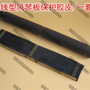 炮塔铣床前后挡屑风琴板保护胶皮防尘挡板锣床皱褶防护罩