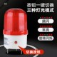 仟特 磁吸警示灯 J超亮警示爆闪灯常亮声光报警器旋转式
