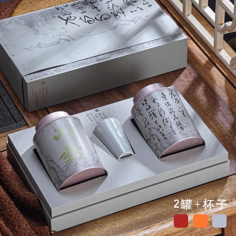 中秋茶叶包礼盒空盒红茶绿茶白茶通用茶叶盒包盒空礼盒