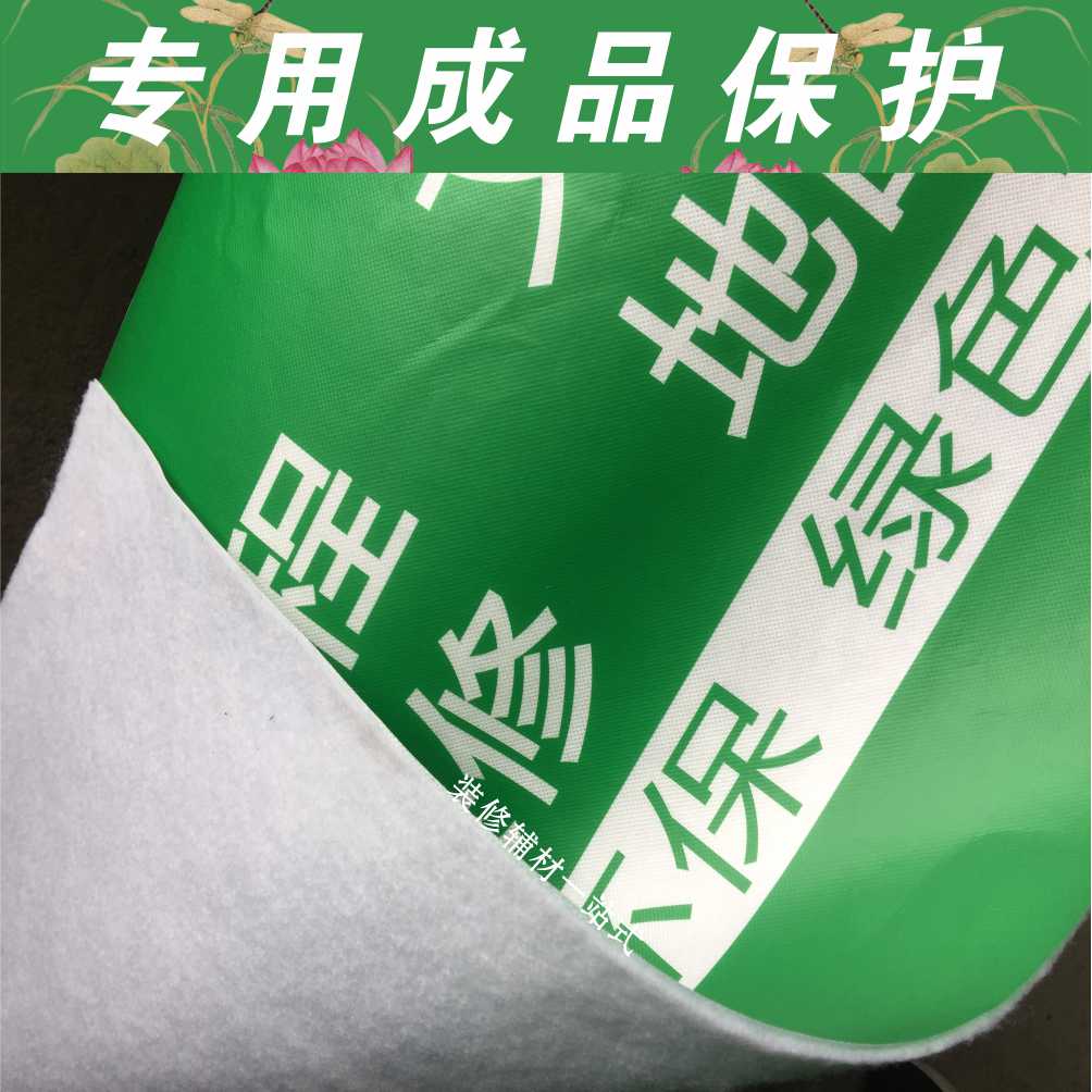修地面纺布针复合针织针刺珍珠饰公司