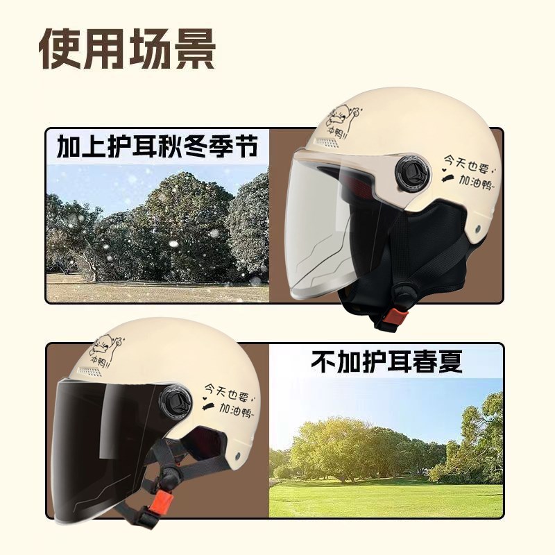 认证盔男女士季通用秋冬半盔围脖拆护耳保暖安全帽