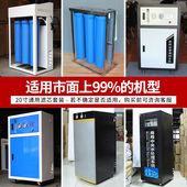 通用反渗透五级棉活性颗粒炭膜装