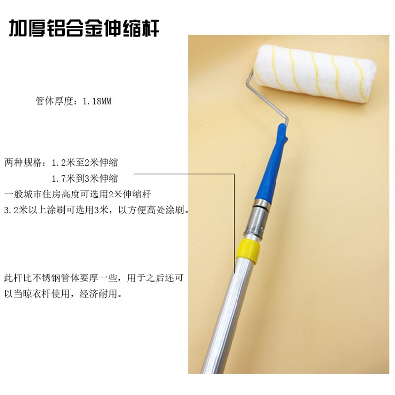 加长滚筒刷伸缩杆油漆乳胶漆羊毛刷子涂料盘刷墙漆工具
