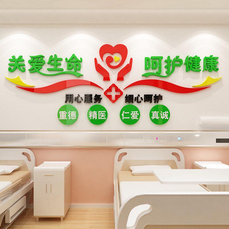 医院内科室文化输液大厅护士站工作台诊所形象背景装饰设计