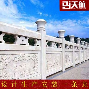 天然大理石室外护栏河道扶手石雕栏杆升旗台围栏汉白玉栏板庭院