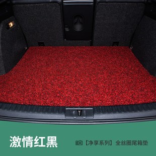 易洗防水防滑专车汽车尾箱垫 汽车后备箱垫丝圈耐脏地毯式