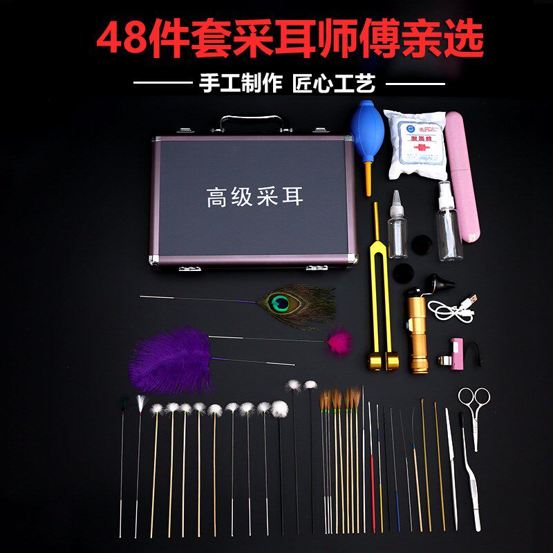 刘福艺采耳工具装镊子鸡毛鹅毛棒老式竹耳勺拇指灯马尾头灯