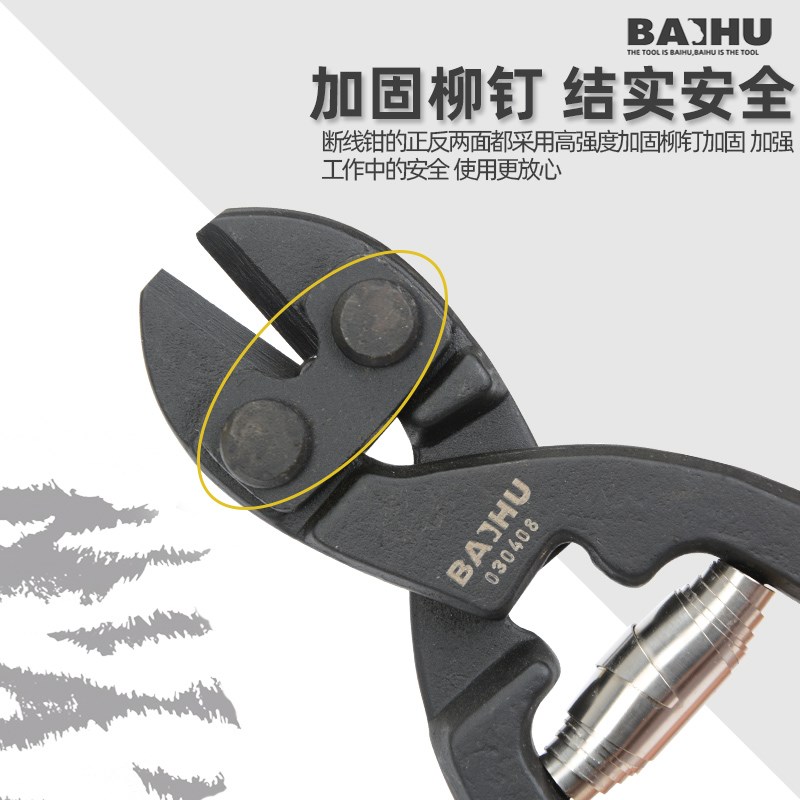 断线钳 强力铁丝剪迷你省力钢丝剪大力破坏剪特钢剪重型