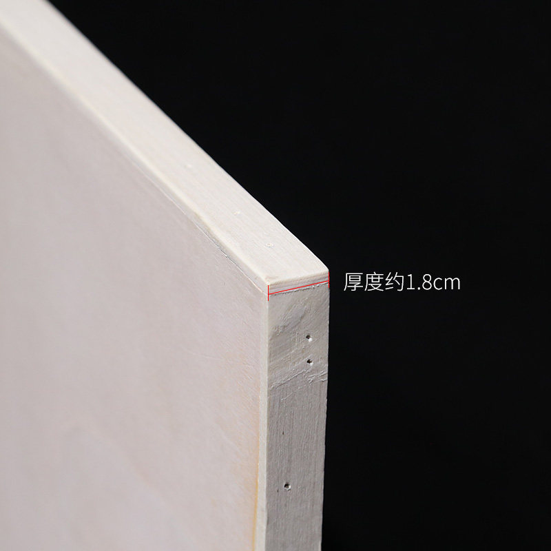 中盛画材 全椴木画板画板#绘图板对画板 半画板