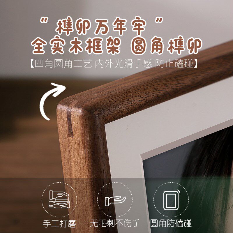 实木相框摆台级感空框加洗照片做成墙上相册框