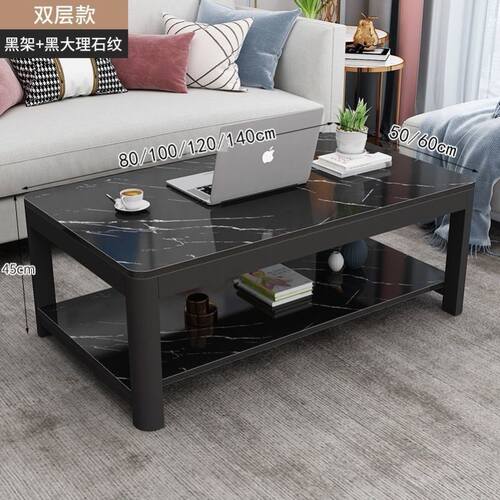 茶几现代客厅长方型仿大理石茶纹几小户型喝茶桌