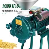 头五谷杂粮粉碎磨粉磨粉研
