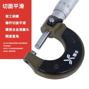 外径千分尺数显精度.数显电子螺旋测微器千分卡尺