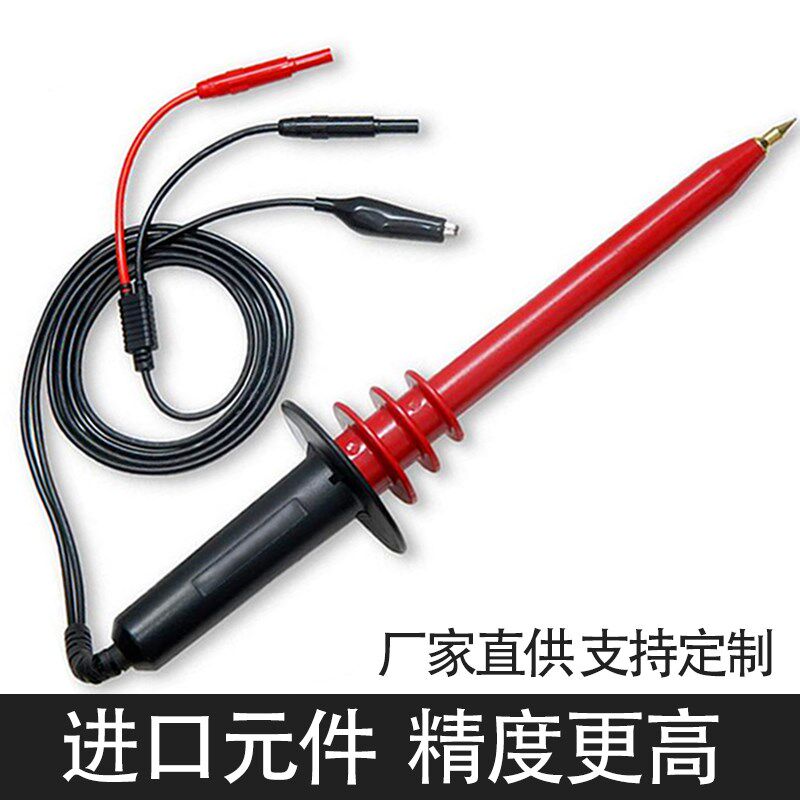 压测试棒万用表压探头压衰减棒精度交直流耐压压棒