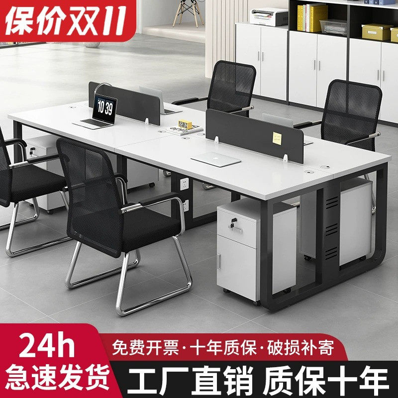 职员办公桌椅屏风办公电脑桌四六工位办公卡座员工办公桌