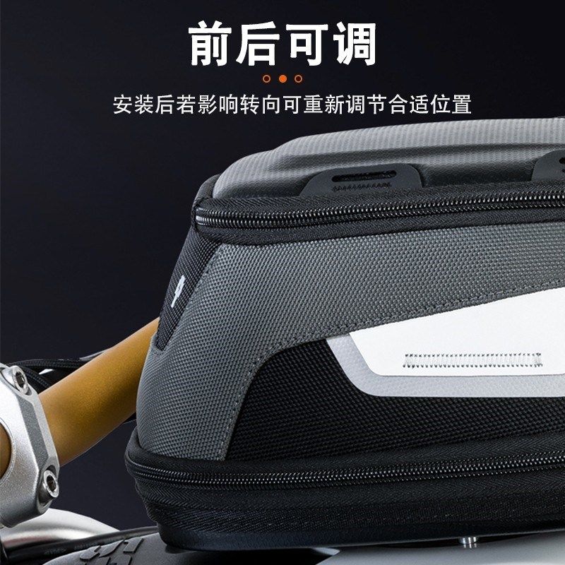 萝卜摩车包磁吸快拆贝纳利改装防水油箱包