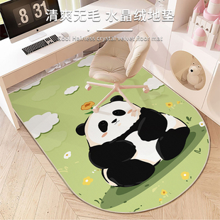 卡通熊猫转椅地垫卧室椭圆形儿童写字学习桌地垫书房电脑椅地毯