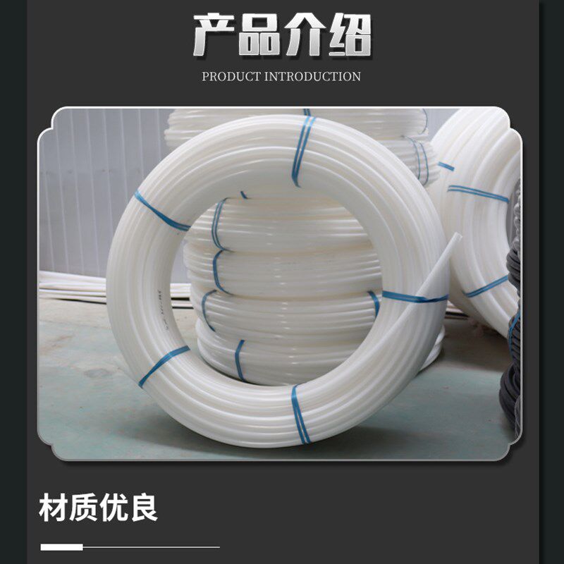 寸寸寸大口径自来水白塑料注浆管降水泵管支撑穿线井管