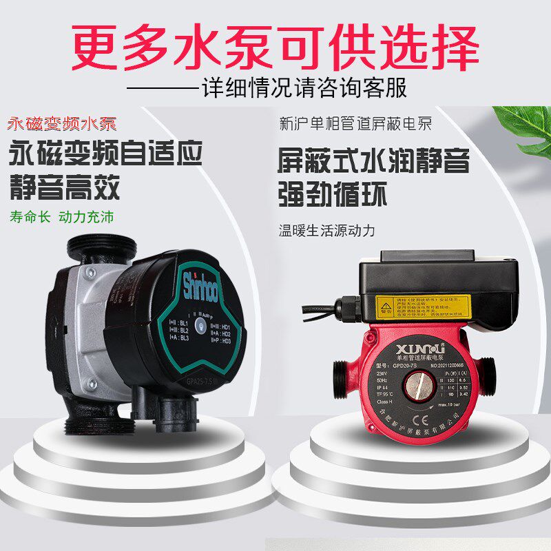 燃气壁挂炉去耦混水罐加厚地暖水力分压中心耦合罐