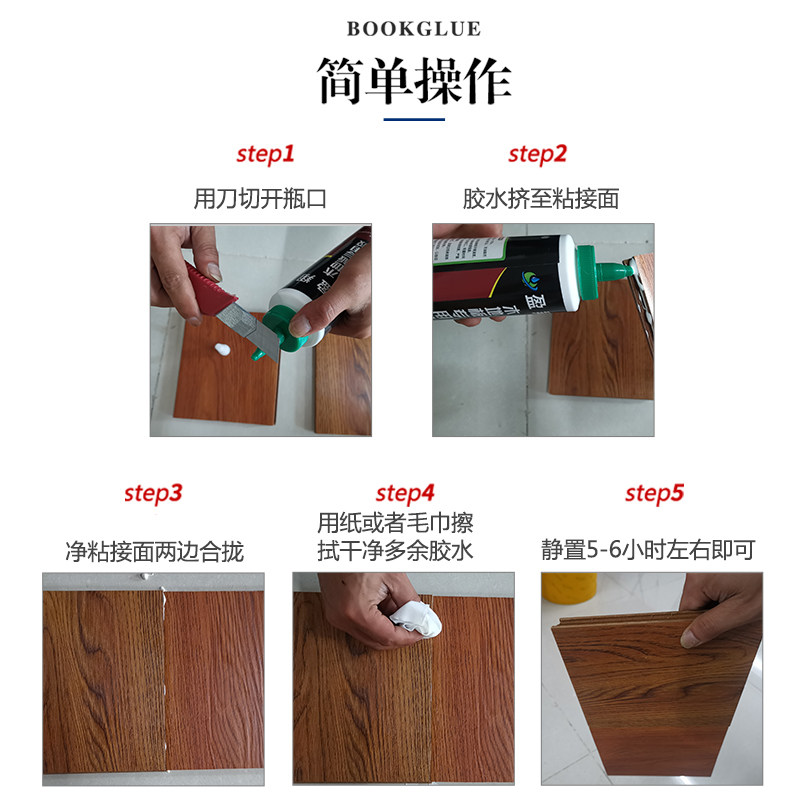 盈翔木胶水胶强力粘接实木复合安装木工木头胶