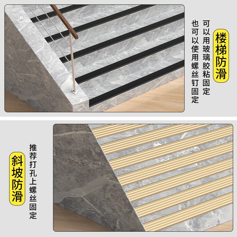 铝合金防滑条一字型平板金属踏步条大理石台阶斜坡步梯止滑条