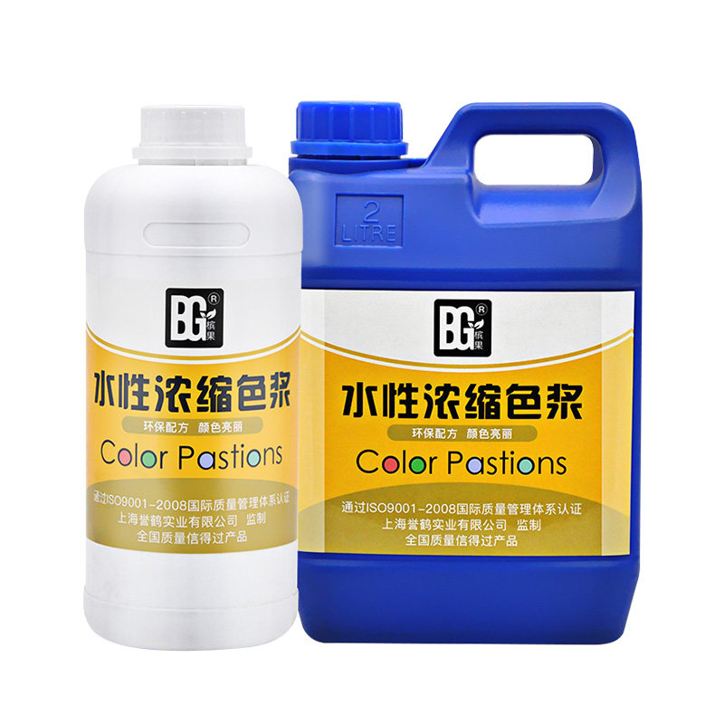 槟果牌水性涂料色浆色精调色剂油漆乳胶漆彩色水性漆水泥墙漆颜色