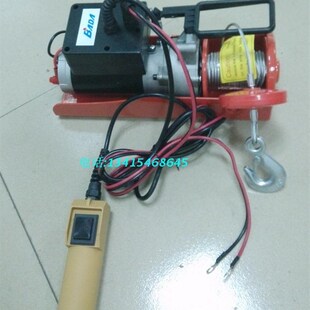 车用电动葫芦车用小吊车载电动绞盘提升迷你吊