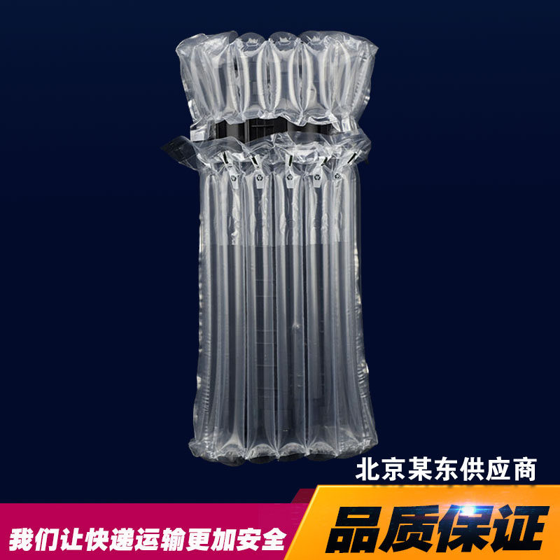 柱硒鼓气柱袋防防爆充气气囊保护快递运输安全缓冲气泡包装