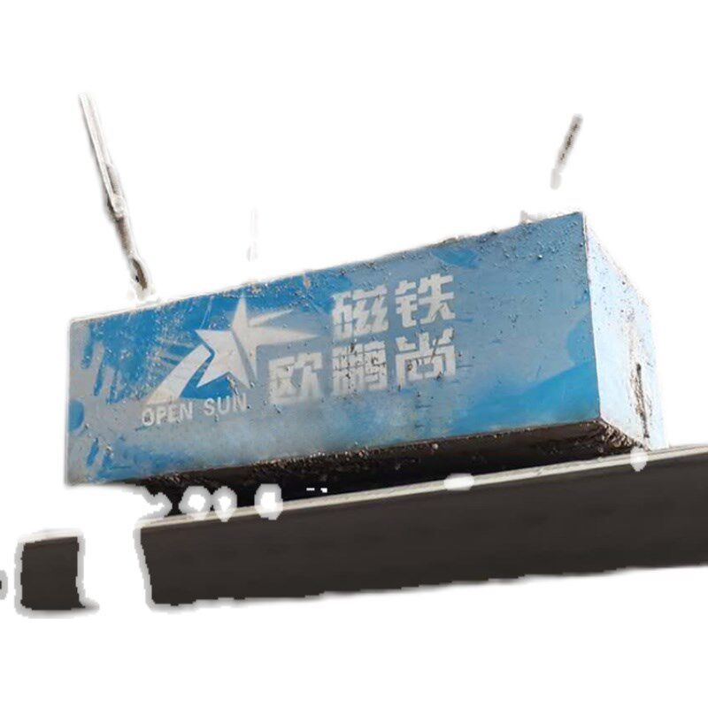 大方块吸铁石手动强力磁铁强度钕铁硼除铁器破碎设备防铁器