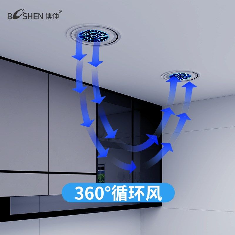 博伸超级凉霸制冷单冷嵌入式吸顶一体式无外带压缩凉霸
