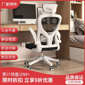 电脑椅久坐舒适办公椅学生书桌学习椅靠背椅滑动转椅
