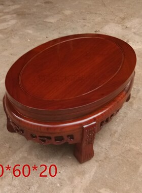 全实木椭圆形榆实木头石头假山底座客厅盆景架仿古鱼缸架