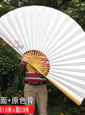 空白纸面超大扇子 空白折扇大挂扇书法题字绘画扇 道具扇子