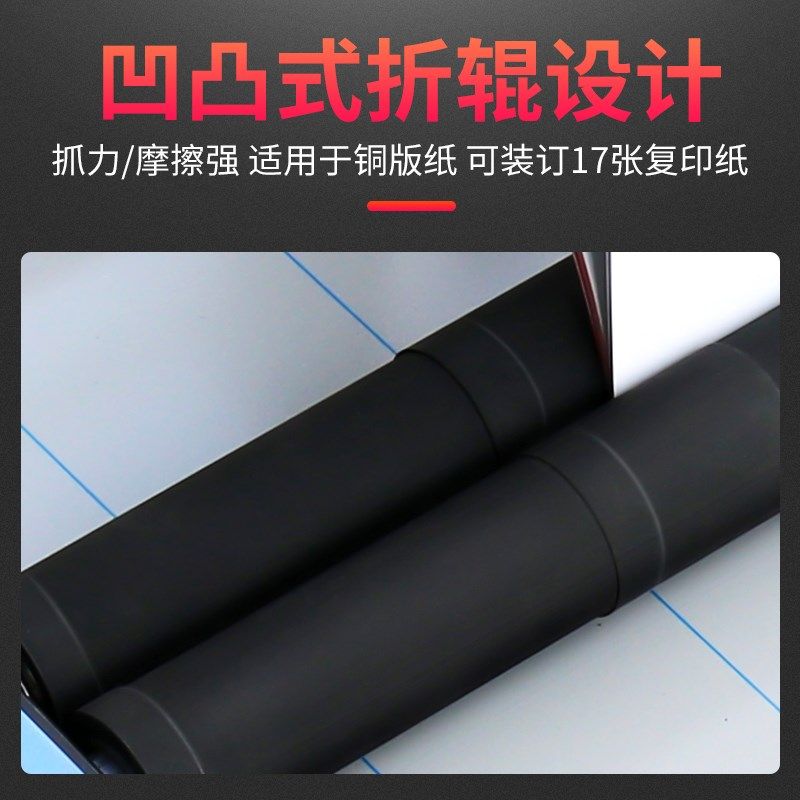 订折 钉折 骑马钉装订 折页 电动订折一体骑马钉