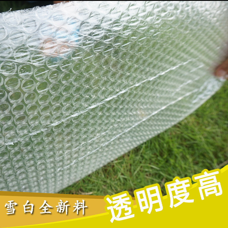 雪白新料大气泡膜 大泡宽 包装防膜 气泡垫加厚