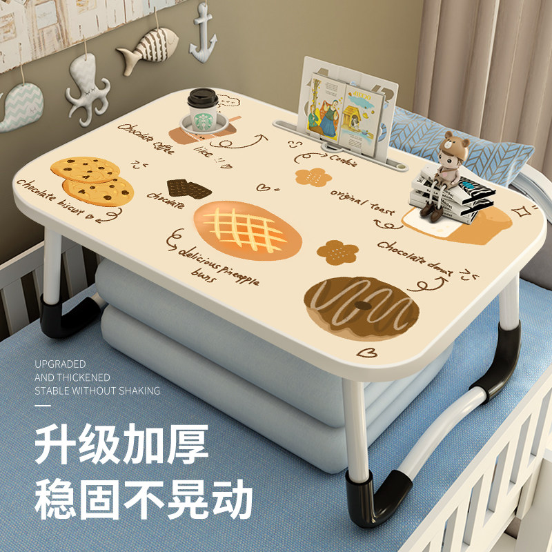 甜点床小桌子笔记本电脑懒膝上桌卧室阳台飘办公桌课桌学生宿舍铺