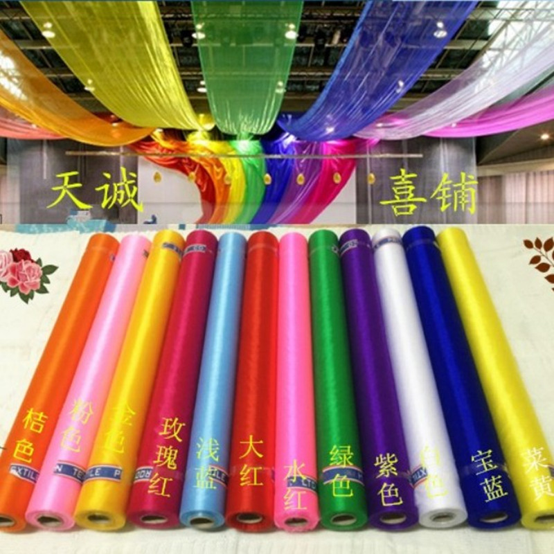 纱幔婚庆饰缦纱结婚扶手布置店包彩色吊顶雪纱布料网纱