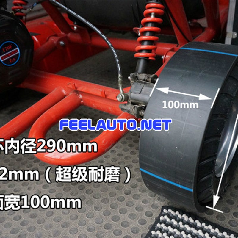 轮车卡丁车公路轮胎漂移环车轮漂移