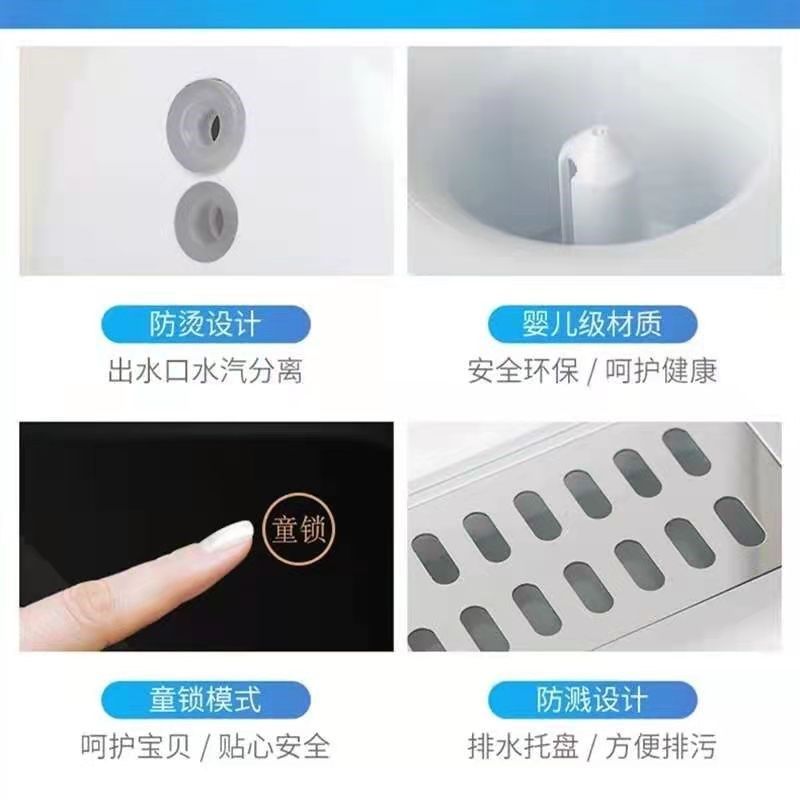 万泓即热式饮水器速热台式冲奶粉泡茶烧水智能