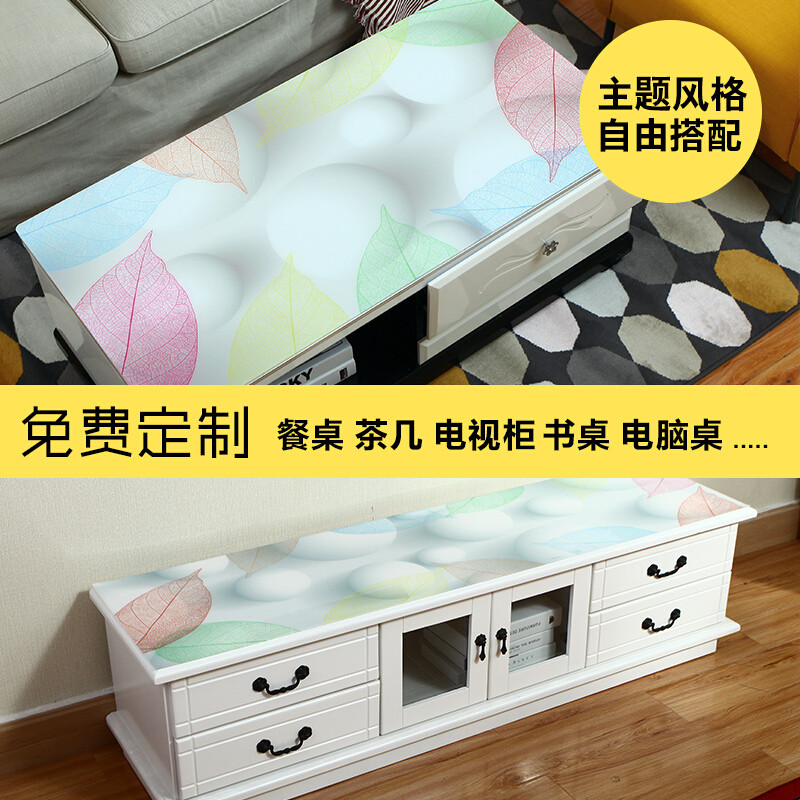 茶几桌布防水防烫防油免洗欧式长方形客厅塑料桌垫餐桌垫