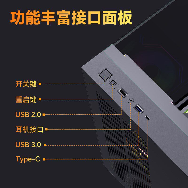 冰曼海景房游戏箱台式电脑全景天侧透水冷