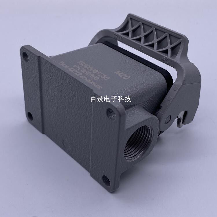 浩亭哈丁 重载连接器接线盒 针表面装