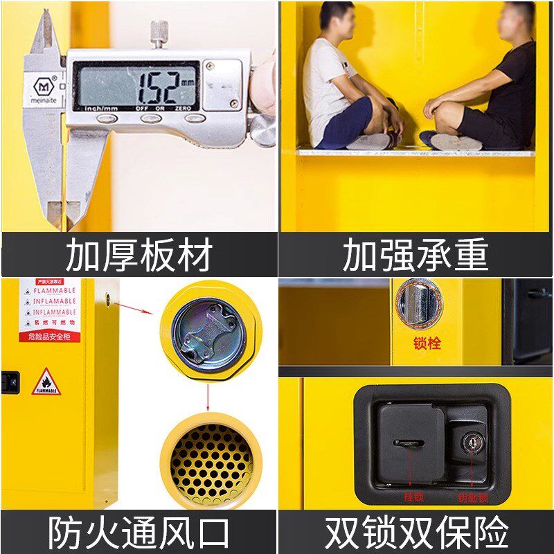 泉州工业防爆柜酒精易燃易爆化学品安全柜防火防爆箱危化品储存柜
