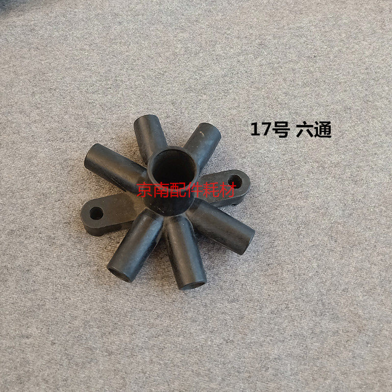 切纸气垫长春国望波拉气嘴风珠申威达戴氏气珠六通切纸