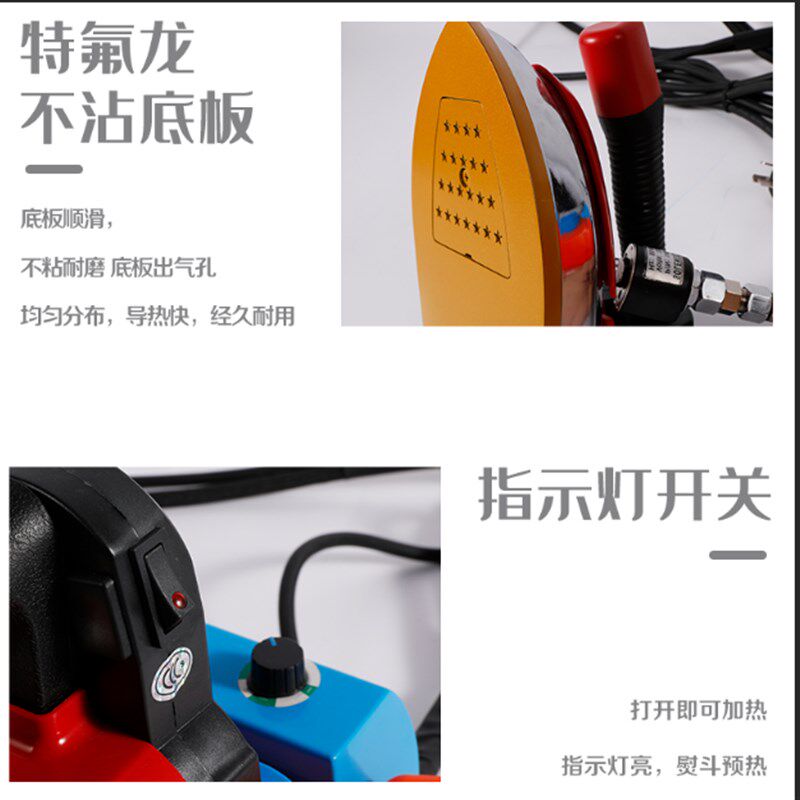 蒸汽吊瓶式工业电熨斗压力式帘店烫斗大功率干洗店锅炉熨斗