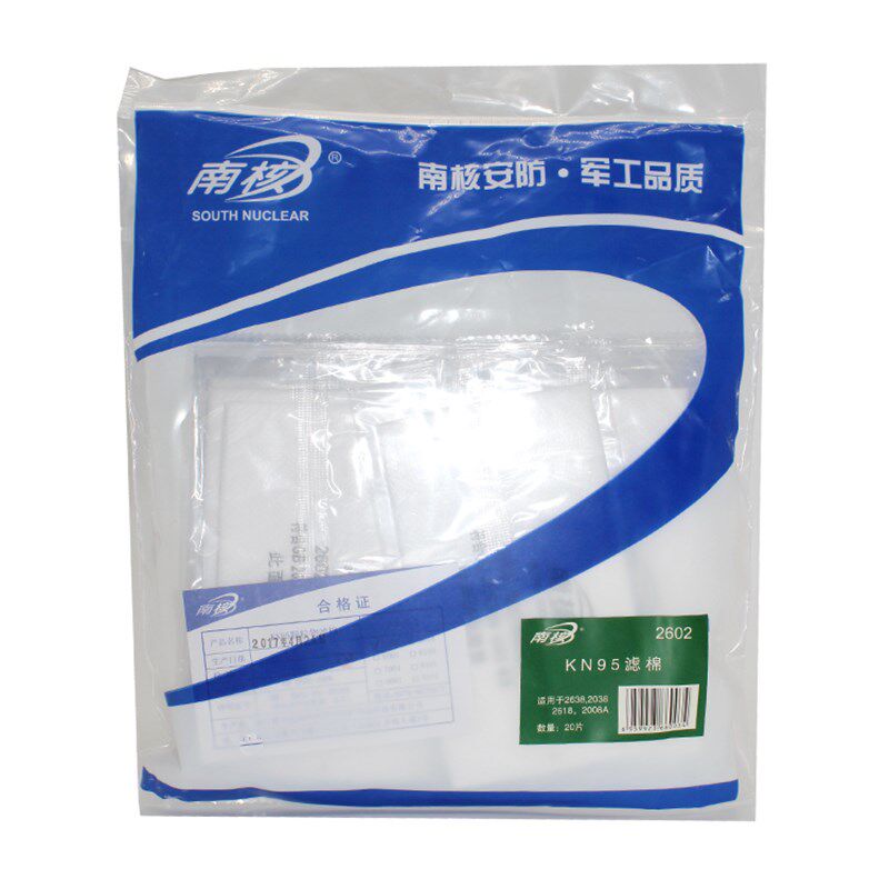 南核过棉防尘面具工业粉尘面罩过纸棉垫防颗粒物棉