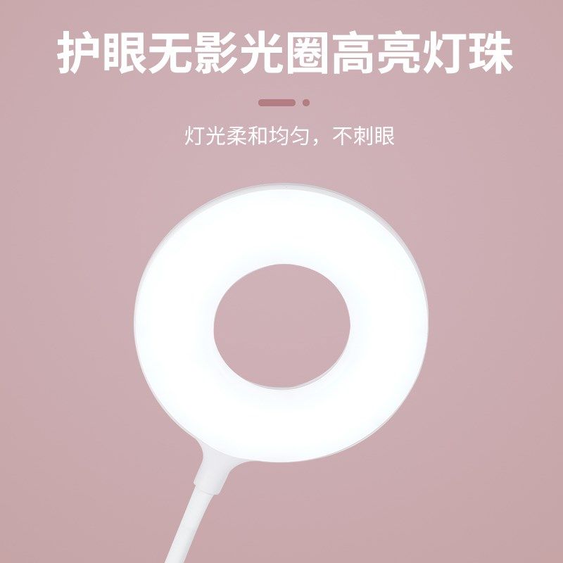 纹绣灯美甲美牙嫁接睫毛超亮瓦冷白光护眼插电台灯