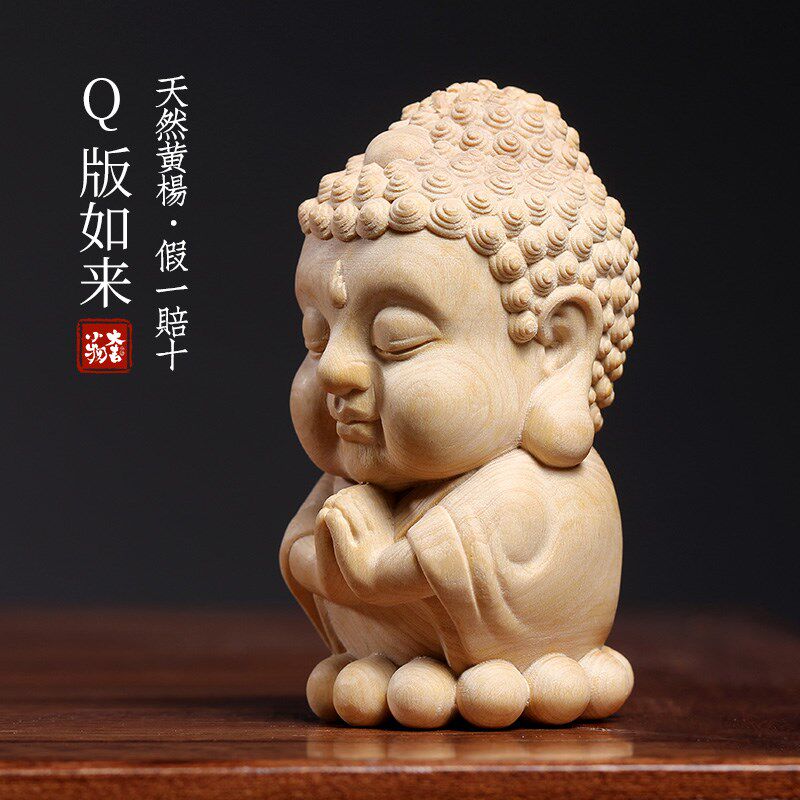 天然小叶黄杨木如来文玩创意物家居装饰