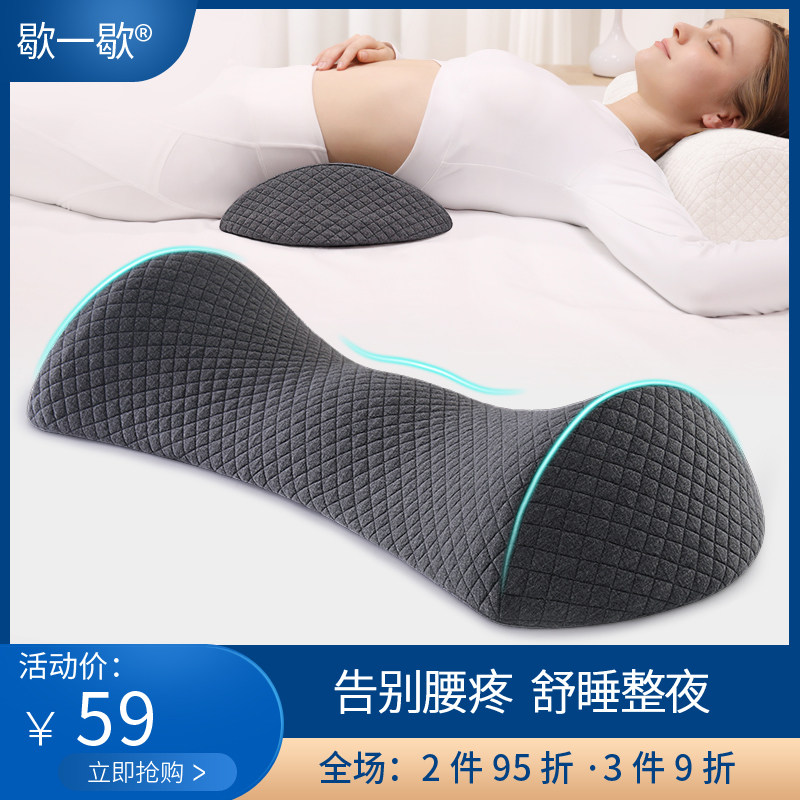 腰枕睡眠床上腰垫腰椎间盘护腰靠垫孕妇垫腰枕腹睡觉垫腰靠枕