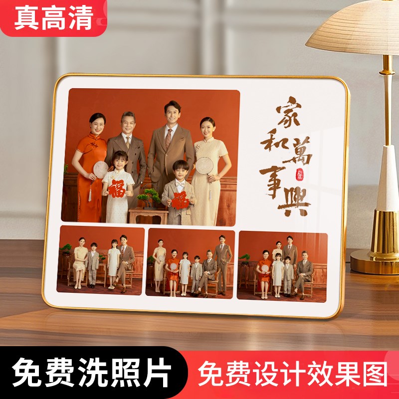 洗全家福照片相框摆台放大打印婚纱相片制作挂墙结婚级相册